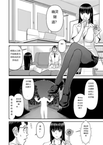 Page 524 of Tama kikku 01-05 - preview thumbnail