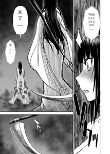 Page 545 of Tama kikku 01-05 - preview thumbnail