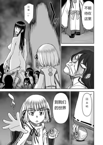 Page 547 of Tama kikku 01-05 - preview thumbnail