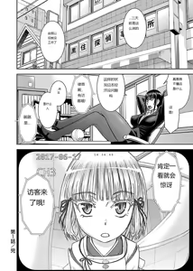 Page 56 of Tama kikku 01-05 - preview thumbnail