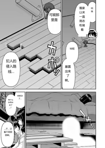 Page 569 of Tama kikku 01-05 - preview thumbnail