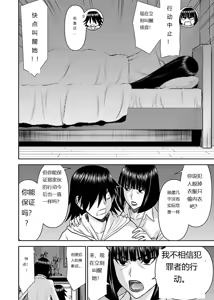 Page 570 of Tama kikku 01-05 - preview thumbnail