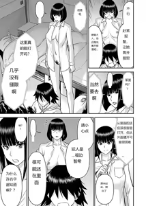 Page 573 of Tama kikku 01-05 - preview thumbnail