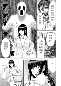 Page 579 of Tama kikku 01-05 - preview thumbnail