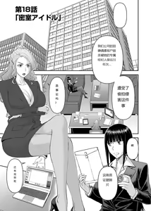 Page 589 of Tama kikku 01-05 - preview thumbnail