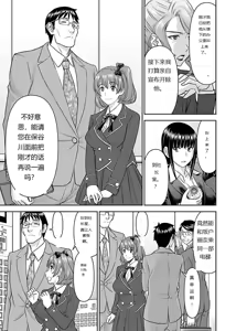 Page 591 of Tama kikku 01-05 - preview thumbnail