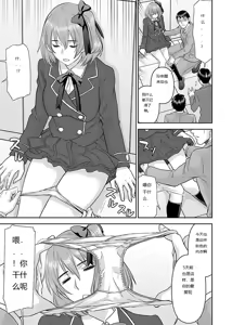 Page 595 of Tama kikku 01-05 - preview thumbnail