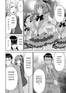 Page 598 of Tama kikku 01-05 - preview thumbnail