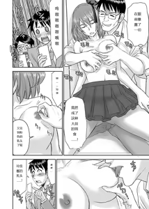 Page 606 of Tama kikku 01-05 - preview thumbnail