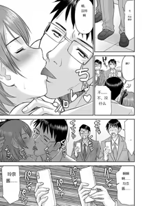 Page 607 of Tama kikku 01-05 - preview thumbnail