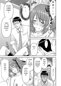 Page 613 of Tama kikku 01-05 - preview thumbnail