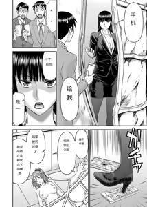 Page 616 of Tama kikku 01-05 - preview thumbnail