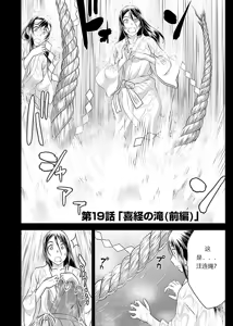 Page 622 of Tama kikku 01-05 - preview thumbnail