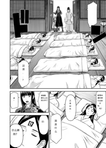 Page 626 of Tama kikku 01-05 - preview thumbnail