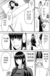 Page 627 of Tama kikku 01-05 - preview thumbnail