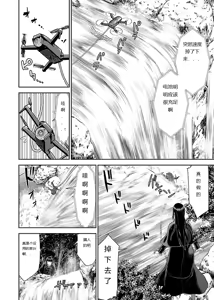 Page 630 of Tama kikku 01-05 - preview thumbnail