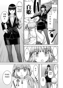 Page 63 of Tama kikku 01-05 - preview thumbnail