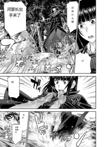 Page 631 of Tama kikku 01-05 - preview thumbnail