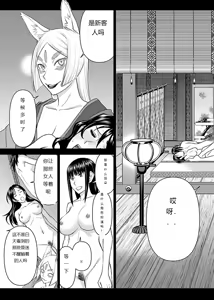 Page 637 of Tama kikku 01-05 - preview thumbnail