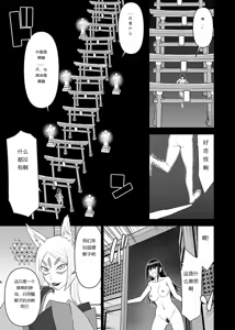 Page 639 of Tama kikku 01-05 - preview thumbnail