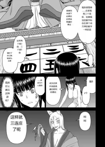 Page 641 of Tama kikku 01-05 - preview thumbnail
