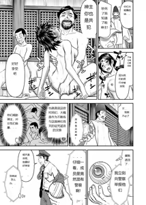 Page 647 of Tama kikku 01-05 - preview thumbnail