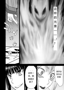 Page 668 of Tama kikku 01-05 - preview thumbnail