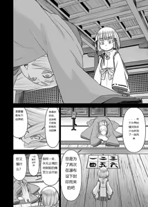 Page 676 of Tama kikku 01-05 - preview thumbnail