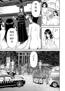 Page 679 of Tama kikku 01-05 - preview thumbnail
