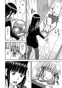 Page 68 of Tama kikku 01-05 - preview thumbnail