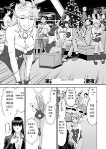 Page 685 of Tama kikku 01-05 - preview thumbnail