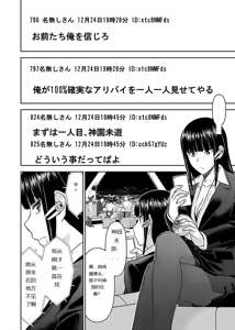 Page 696 of Tama kikku 01-05 - preview thumbnail