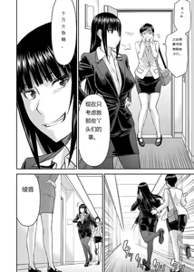 Page 710 of Tama kikku 01-05 - preview thumbnail