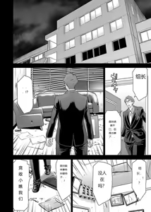 Page 726 of Tama kikku 01-05 - preview thumbnail
