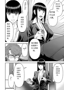 Page 730 of Tama kikku 01-05 - preview thumbnail