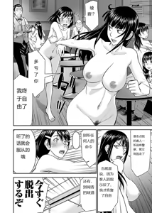 Page 748 of Tama kikku 01-05 - preview thumbnail