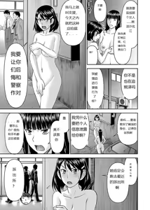 Page 751 of Tama kikku 01-05 - preview thumbnail