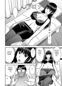 Page 76 of Tama kikku 01-05 - preview thumbnail