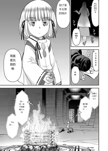 Page 773 of Tama kikku 01-05 - preview thumbnail
