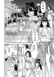 Page 793 of Tama kikku 01-05 - preview thumbnail