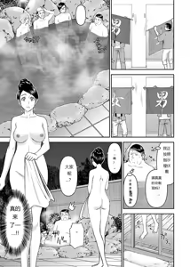 Page 806 of Tama kikku 01-05 - preview thumbnail