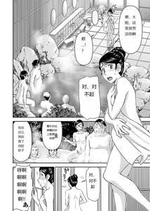 Page 807 of Tama kikku 01-05 - preview thumbnail