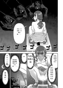 Page 848 of Tama kikku 01-05 - preview thumbnail
