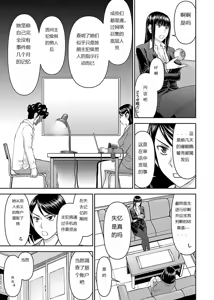 Page 850 of Tama kikku 01-05 - preview thumbnail