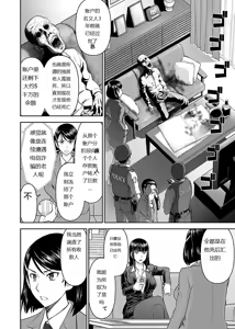 Page 851 of Tama kikku 01-05 - preview thumbnail