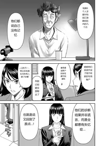 Page 852 of Tama kikku 01-05 - preview thumbnail