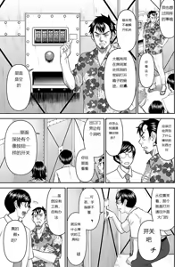 Page 860 of Tama kikku 01-05 - preview thumbnail