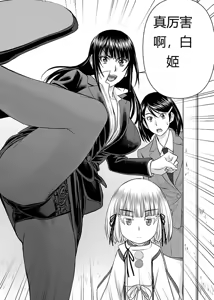 Page 871 of Tama kikku 01-05 - preview thumbnail