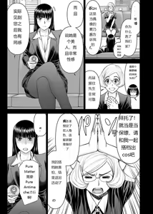 Page 884 of Tama kikku 01-05 - preview thumbnail