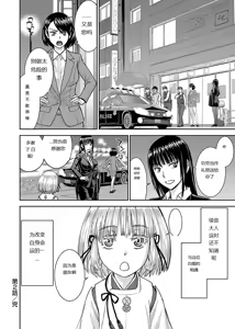 Page 90 of Tama kikku 01-05 - preview thumbnail